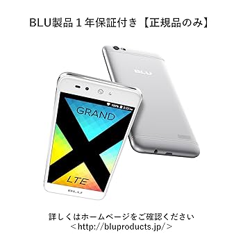 Amazon | BLU(ブルー)GRAND X LTE SIMフリースマートフォン